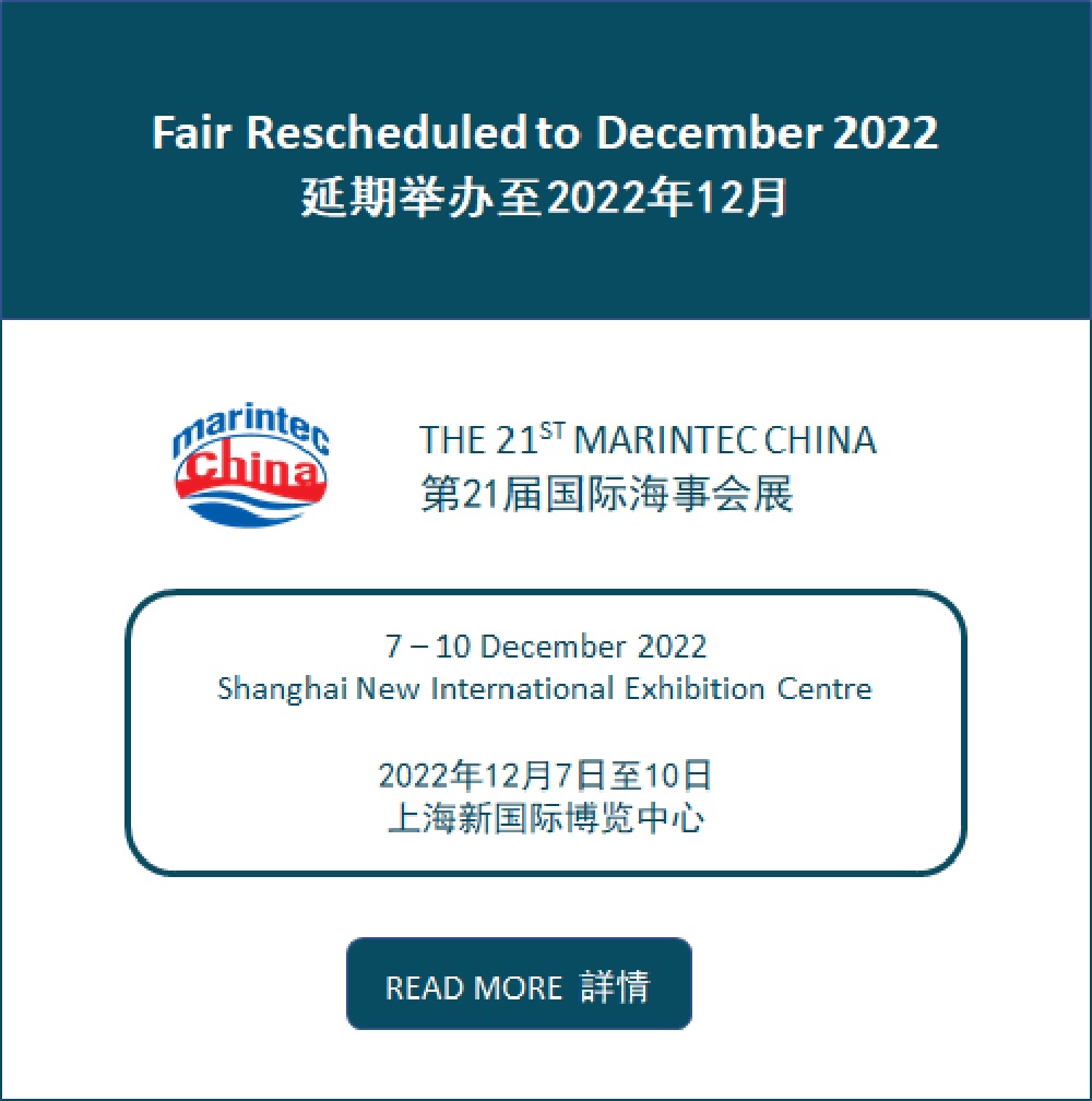 The 21st Edition of Marintec China
